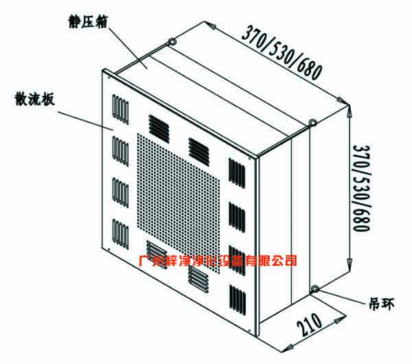 高效過濾器送風口結構圖