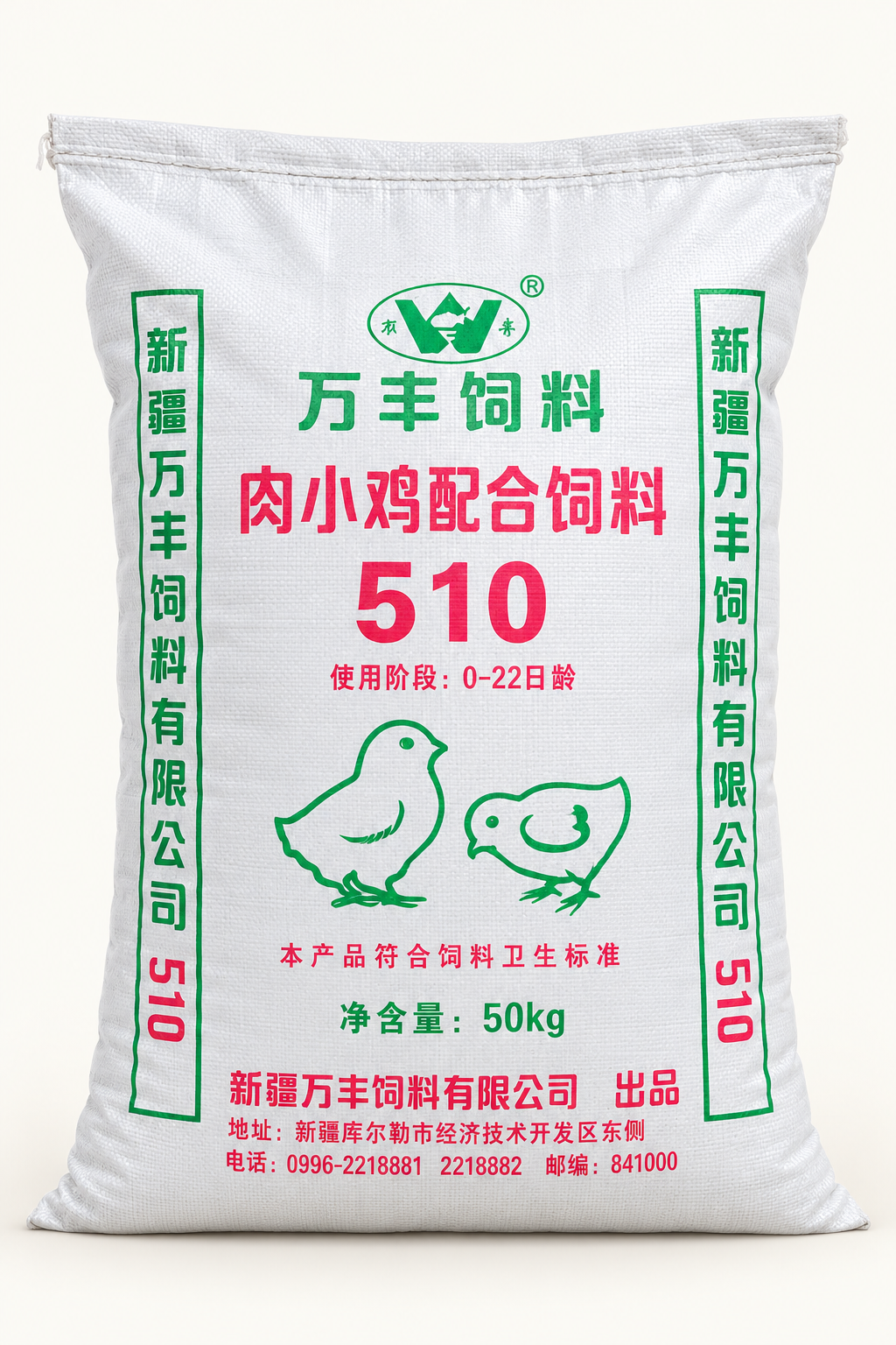 510 肉小鸡配合饲料包装展示图