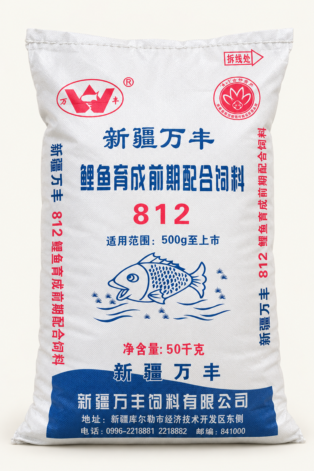 812 鲤鱼育成配合饲料饱满包装展示图
