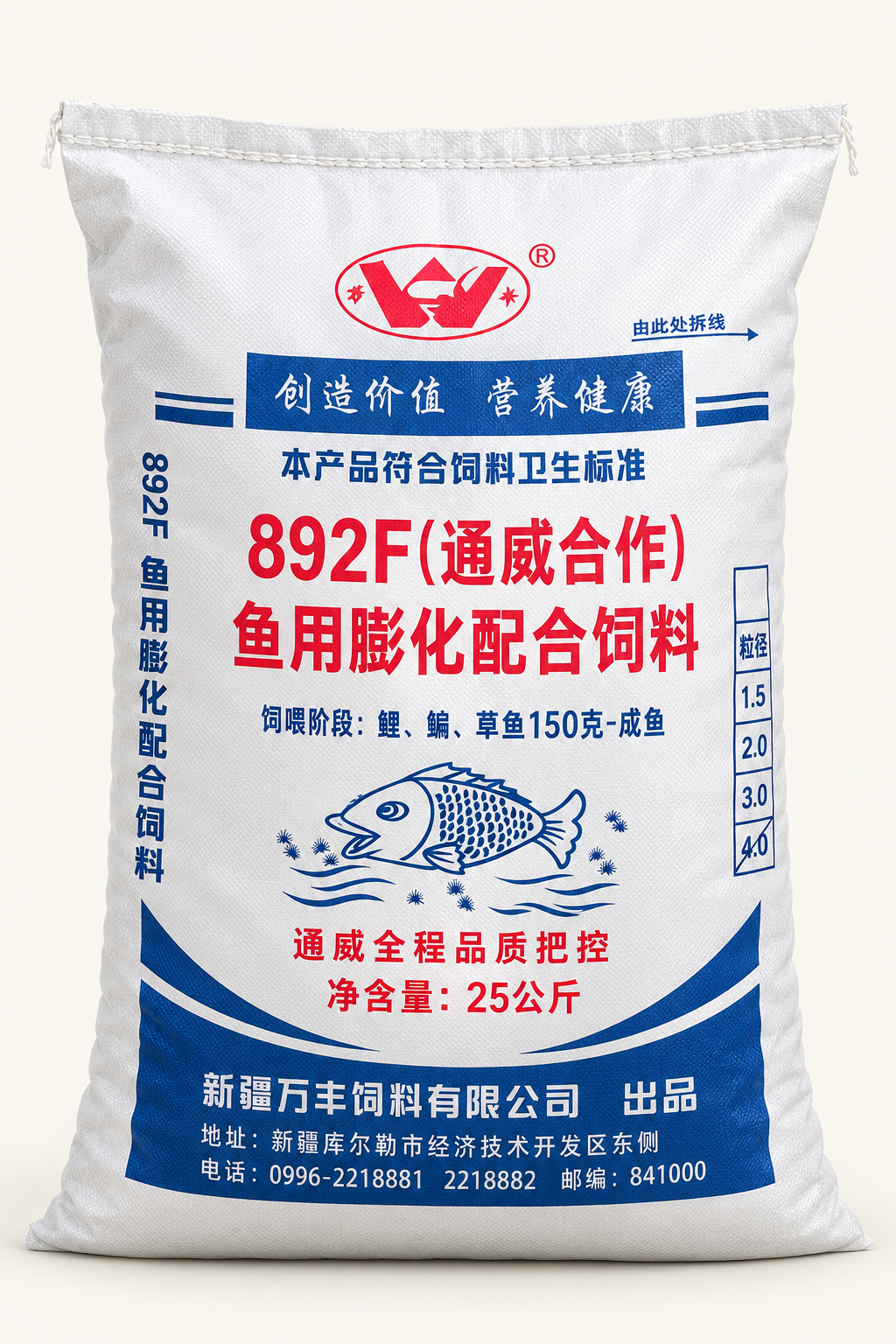 892F 鱼用膨化配合饲料饱满包装展示图